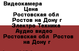 Видеокамера Sony Dcr-VX2100E › Цена ­ 21 000 - Ростовская обл., Ростов-на-Дону г. Электро-Техника » Аудио-видео   . Ростовская обл.,Ростов-на-Дону г.